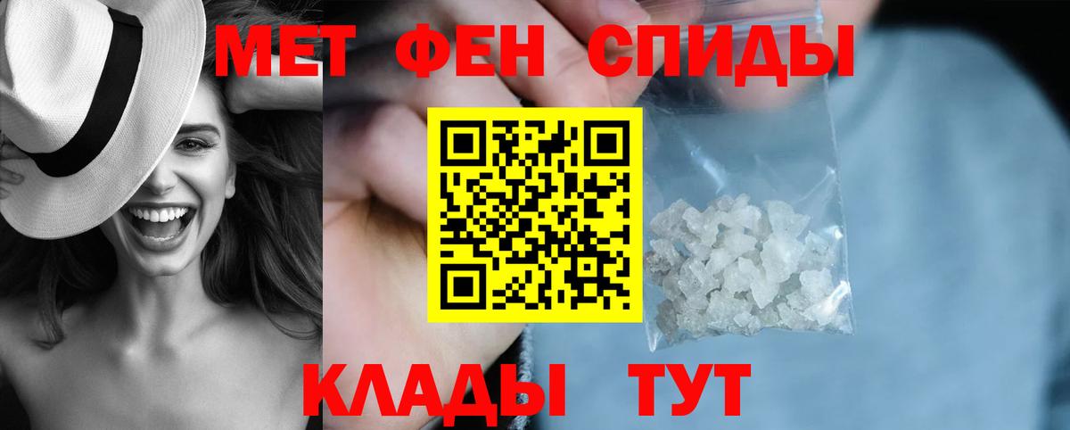 Amphetamine  Вход с VPN  Сорочинск  АМФЕТАМИН Premium 