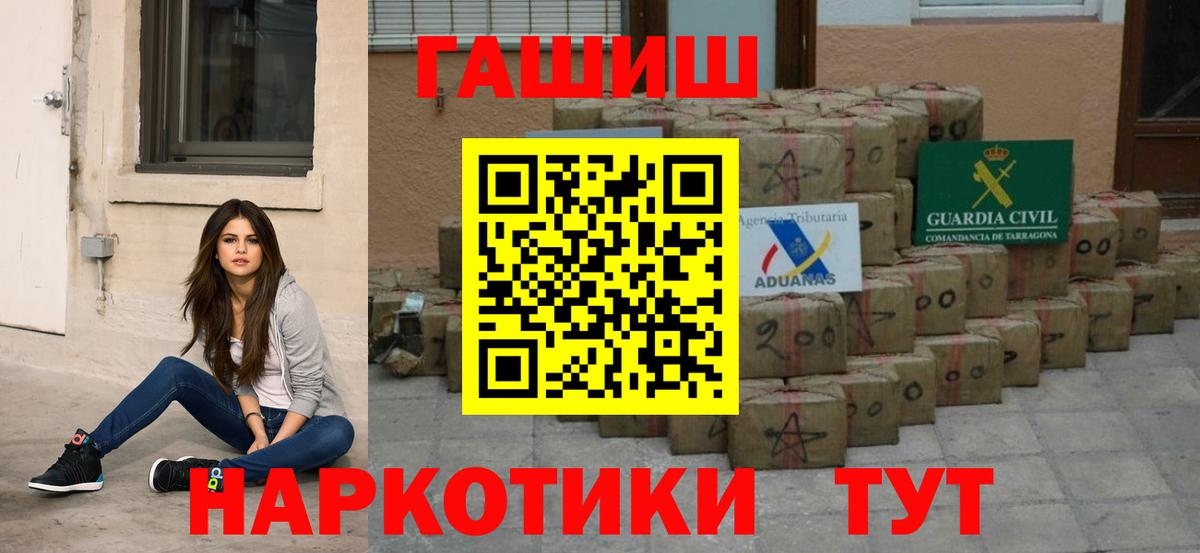 Сорочинск  Гашиш VHQ  Вход с VPN  ГАШИШ  Гашиш ice o lator 