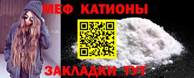 альфа пвп Северобайкальск