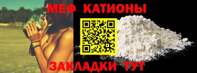прущий лед Севастополь