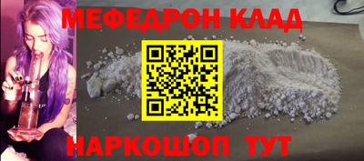 альфа пвп Северобайкальск