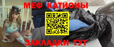 альфа пвп Северобайкальск