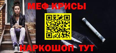 прущий лед Севастополь