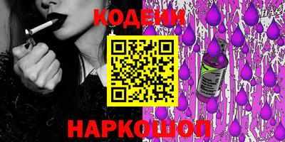 прущий лед Севастополь
