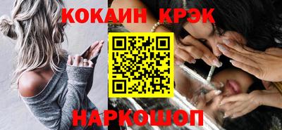 прущий лед Севастополь