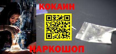 прущий лед Севастополь