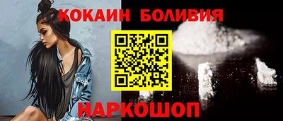 альфа пвп Северобайкальск