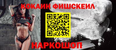 альфа пвп Северобайкальск