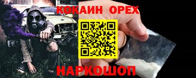 скорость mdpv Свободный