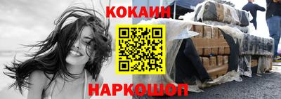 прущий лед Севастополь