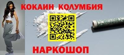 альфа пвп Северобайкальск