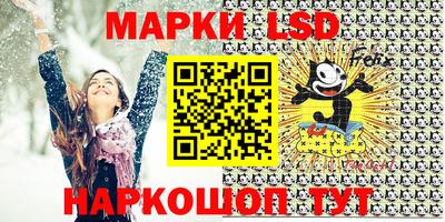 прущий лед Севастополь