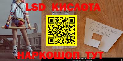 прущий лед Севастополь