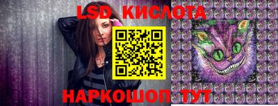 альфа пвп Северобайкальск