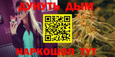 альфа пвп Северобайкальск
