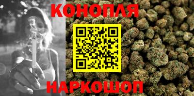 альфа пвп Северобайкальск
