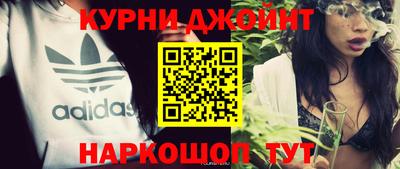 прущий лед Севастополь