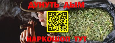 альфа пвп Северобайкальск