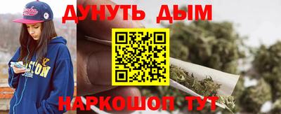 прущий лед Севастополь