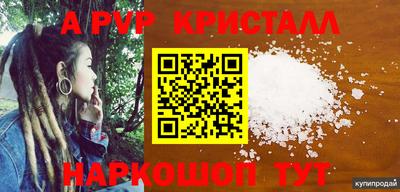 скорость mdpv Свободный