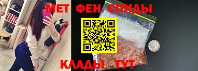 альфа пвп Северобайкальск