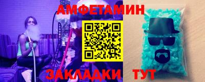 альфа пвп Северобайкальск