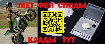 прущий лед Севастополь