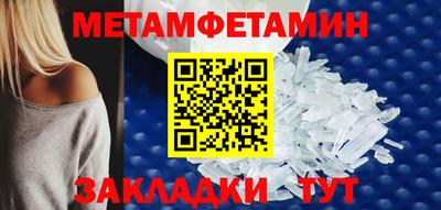 альфа пвп Северобайкальск