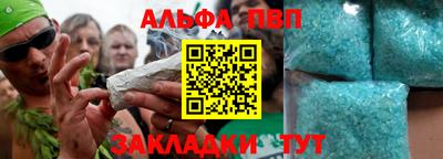 прущий лед Севастополь
