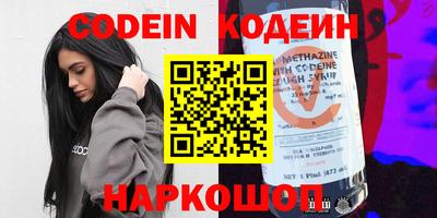 прущий лед Севастополь