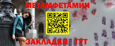 прущий лед Севастополь