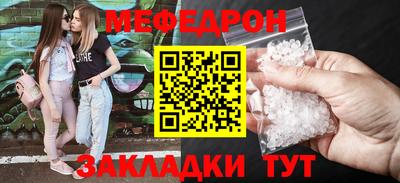 альфа пвп Северобайкальск