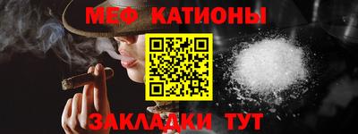 прущий лед Севастополь