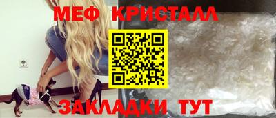 прущий лед Севастополь