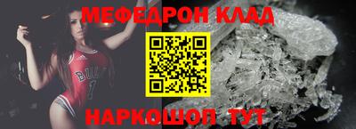 альфа пвп Северобайкальск