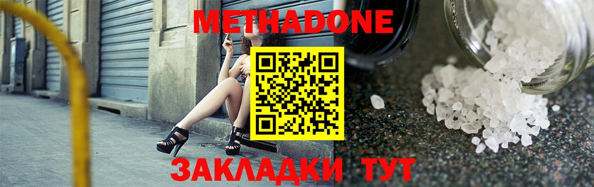 Меф МЯУ МЯУ   ГАШИШ  Канабис  Alpha PVP СОЛЬ кристаллы  Кокаин  ЭКСТАЗИ  Вход с VPN  Сорочинск  ГАШИШ 