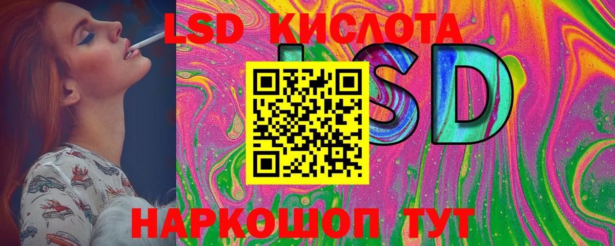 Сорочинск  Марки N-bome 1,5мг  Вход с VPN 