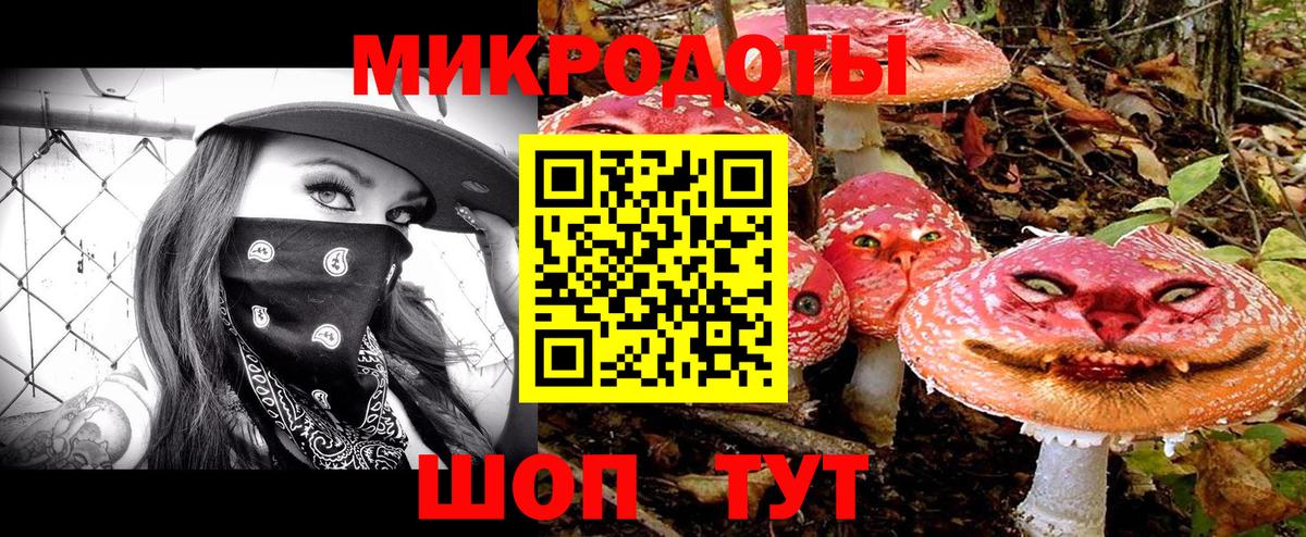 Галлюциногенные грибы Magic Shrooms  Вход с VPN  Сорочинск 
